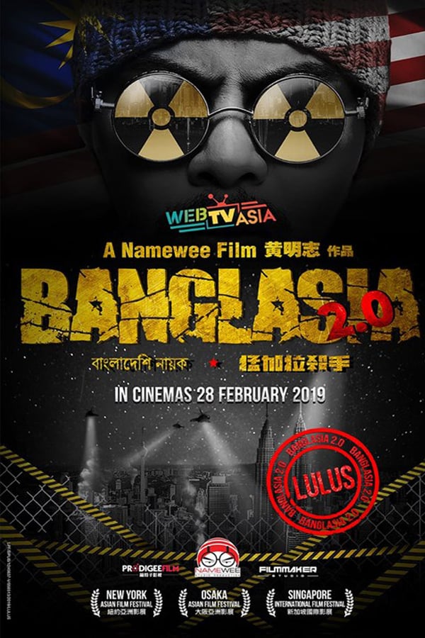 Cover of the movie Banglasia 2.0