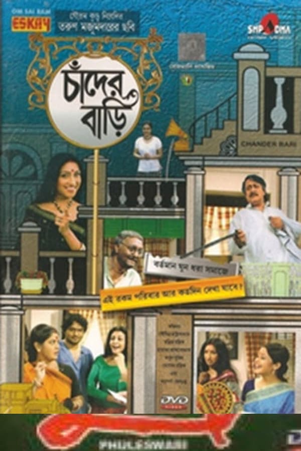 Cover of the movie Chander Bari