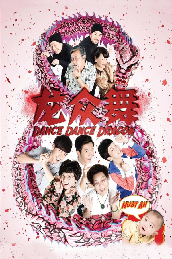 Cover of the movie Dance Dance Dragon