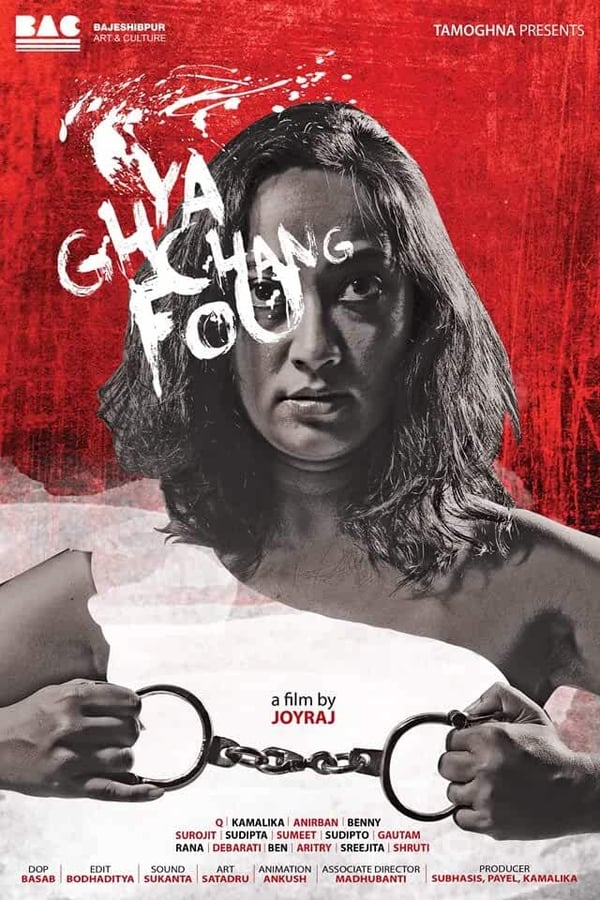 Cover of the movie Ghya Chang Fou