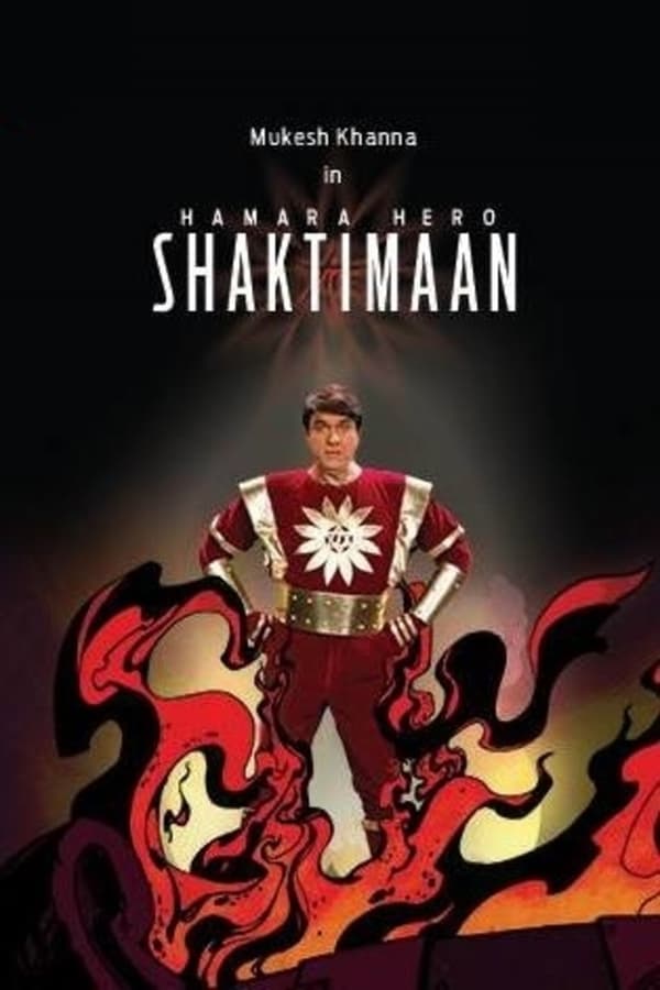 Cover of the movie Hamara Hero Shaktimaan