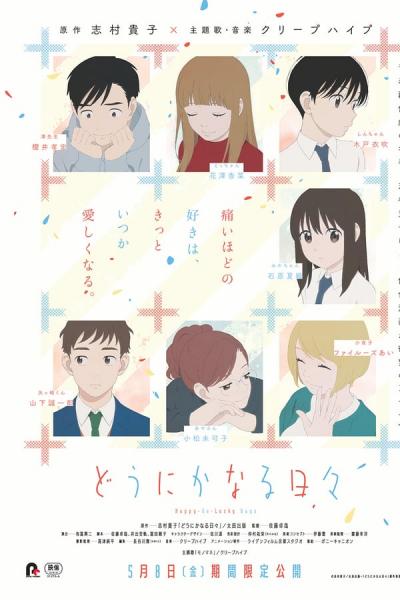 Cover of Happy-Go-Lucky Days