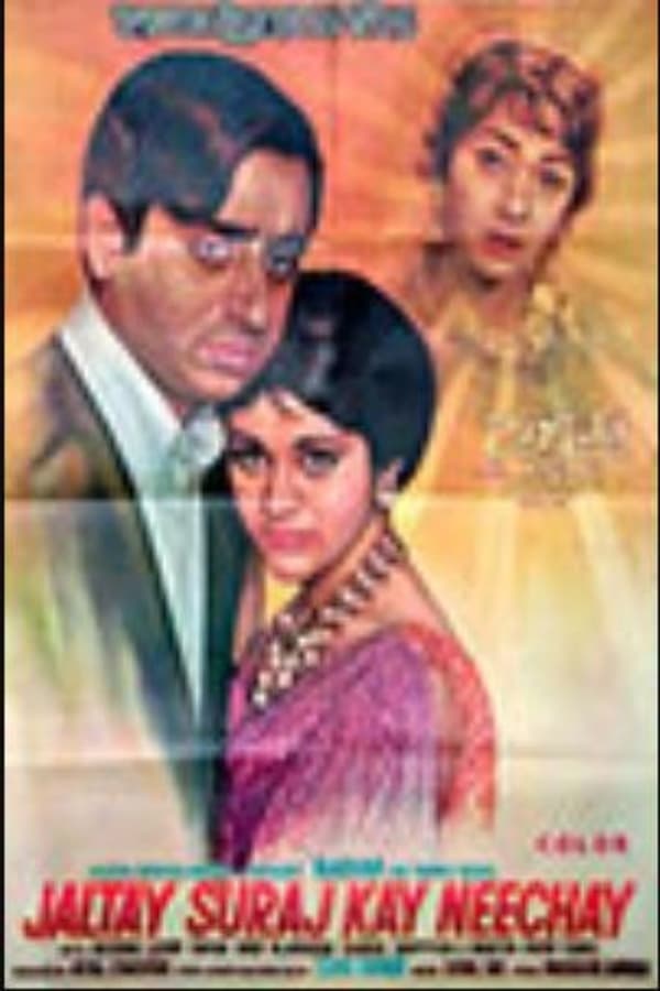 Cover of the movie Jaltey Suraj Ke Nichey
