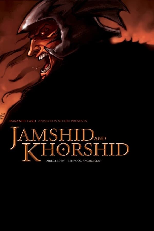 Cover of the movie Jamshid and Khorshid