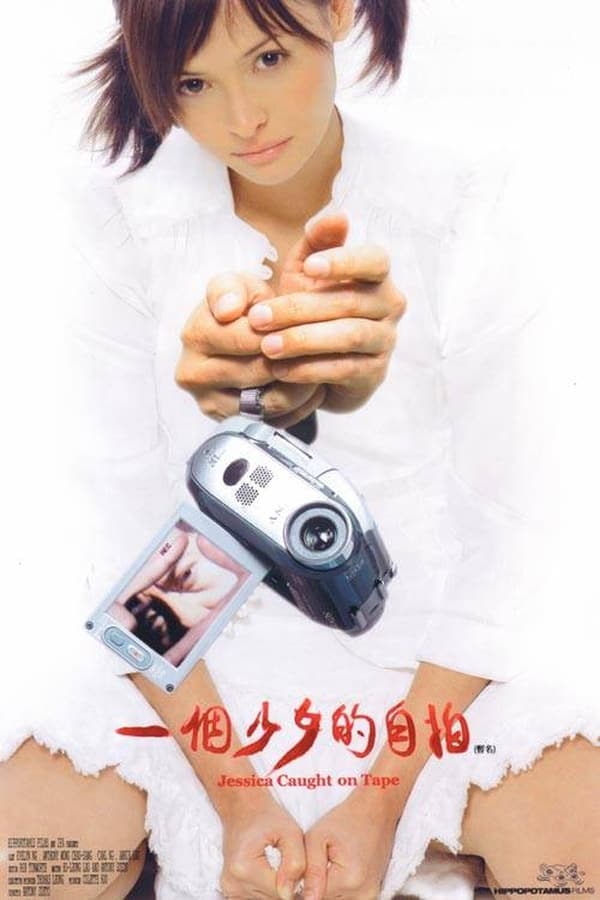 Cover of the movie Jessica Caught on Tape