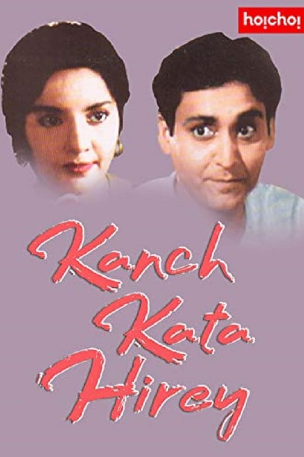 Cover of the movie Kanch Kata Hirey