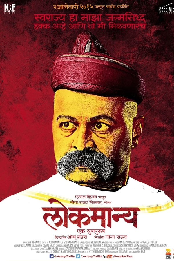 Cover of the movie Lokmanya - Ek Yugpurush