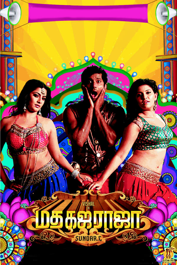 Cover of the movie Madha Gaja Raja