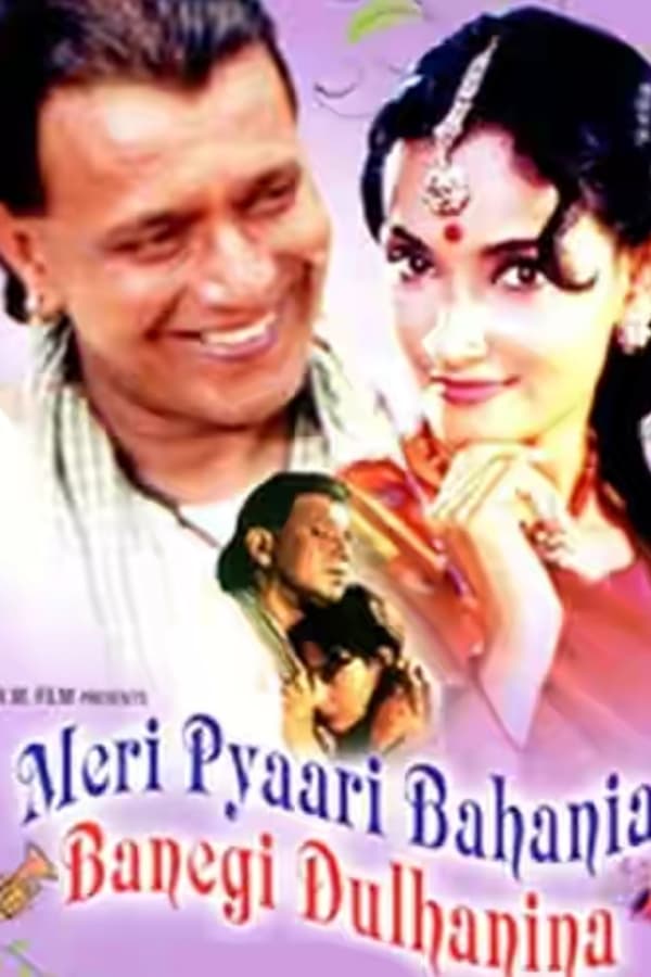 Cover of the movie Meri Pyaari Bahania Banegi Dulhania