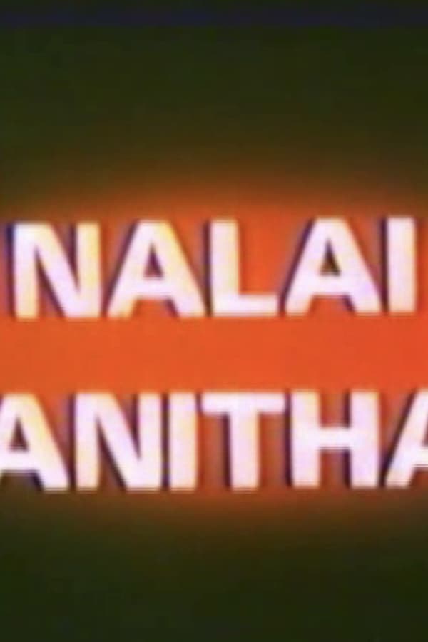 Cover of the movie Nalai Manithan