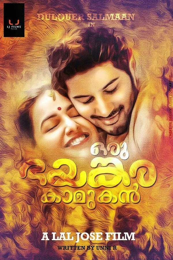 Cover of the movie Oru Bhayankara Kamukan