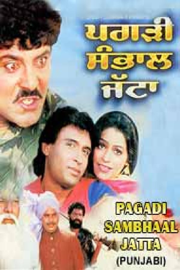 Cover of the movie Pagadi Sambhaal Jatta
