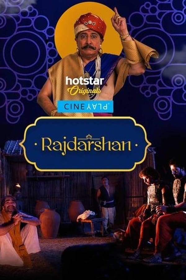 Cover of the movie Rajdarshan