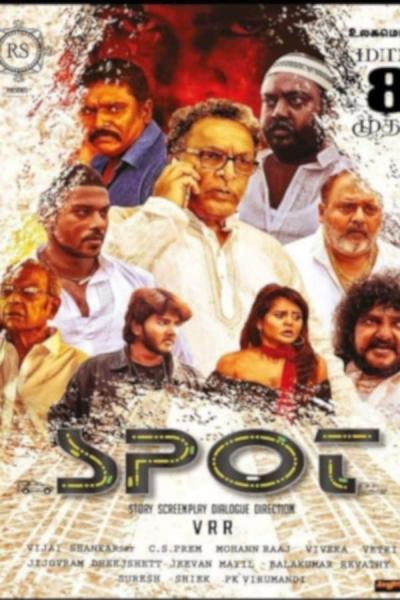 Cover of the movie Spot