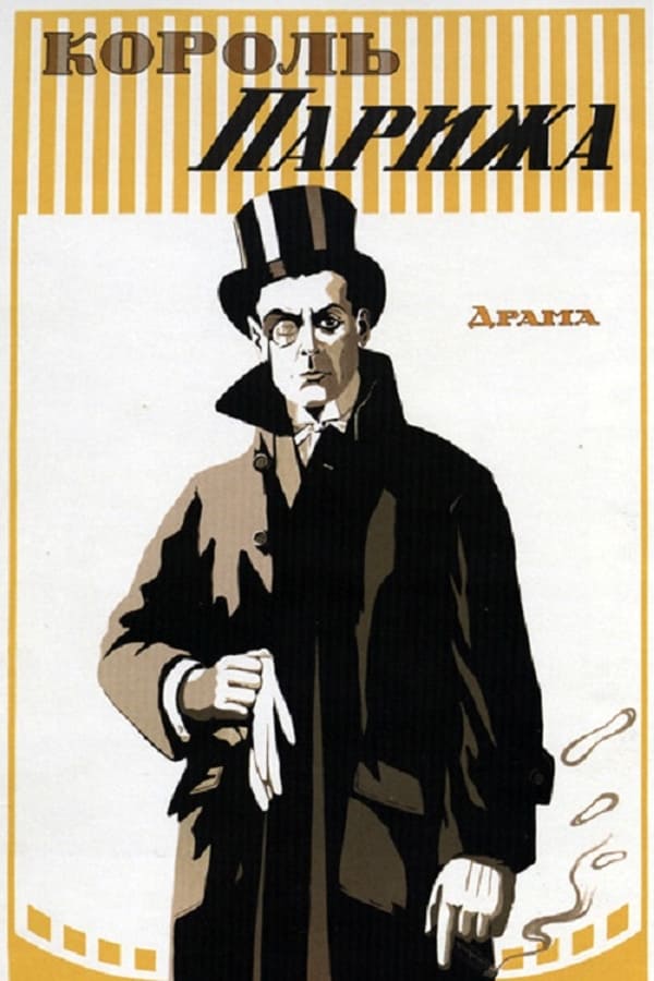 Cover of the movie The King of Paris