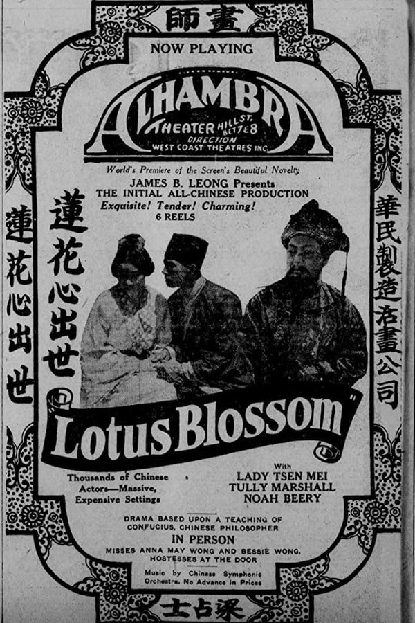 Cover of the movie Lotus Blossom
