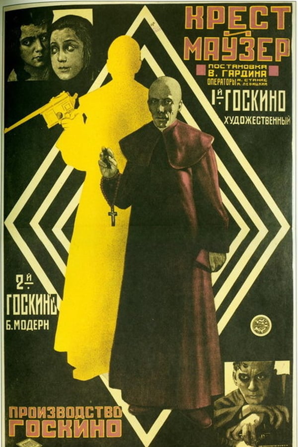 Cover of the movie Cross and Mauser