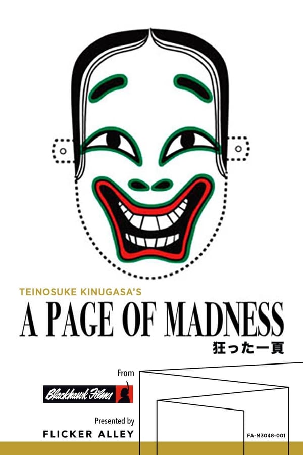 Cover of the movie A Page of Madness