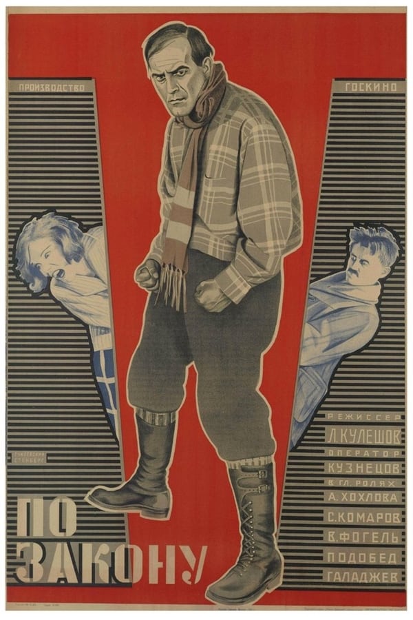 Cover of the movie By the Law