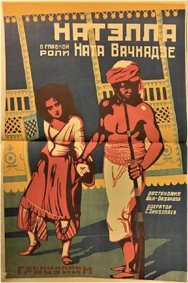 Cover of the movie Natela