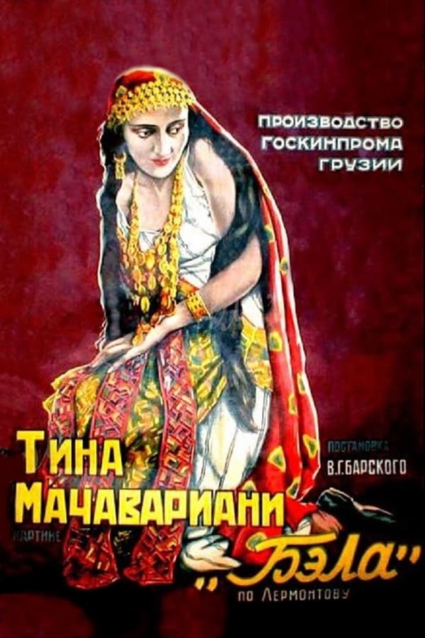 Cover of the movie Bela