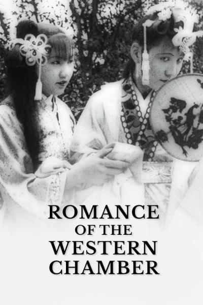 Cover of Romance of the Western Chamber