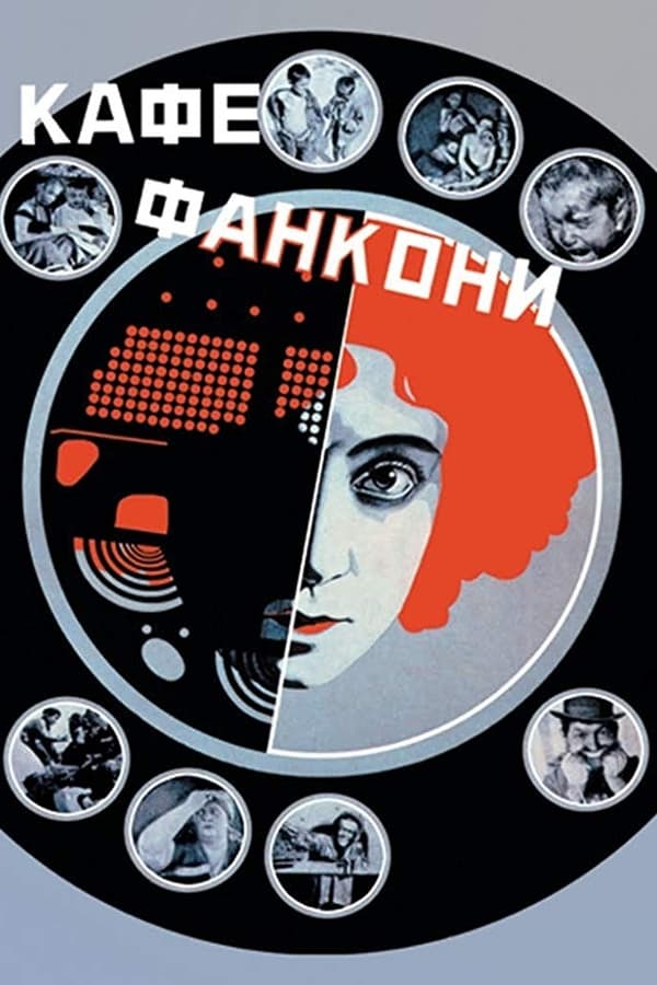 Cover of the movie The Fankony Cafe