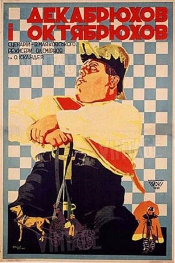 Cover of the movie Oktyabryuhov and Dekabryuhov