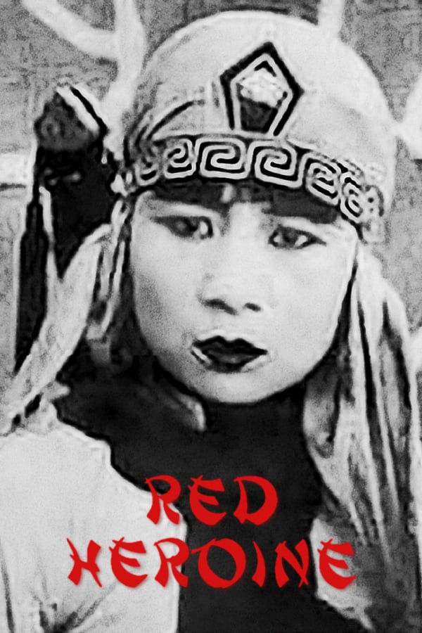 Cover of the movie Red Heroine