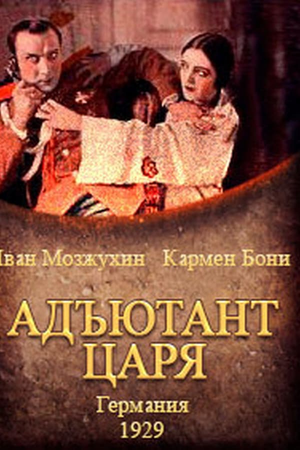 Cover of the movie The Adjutant of the Czar