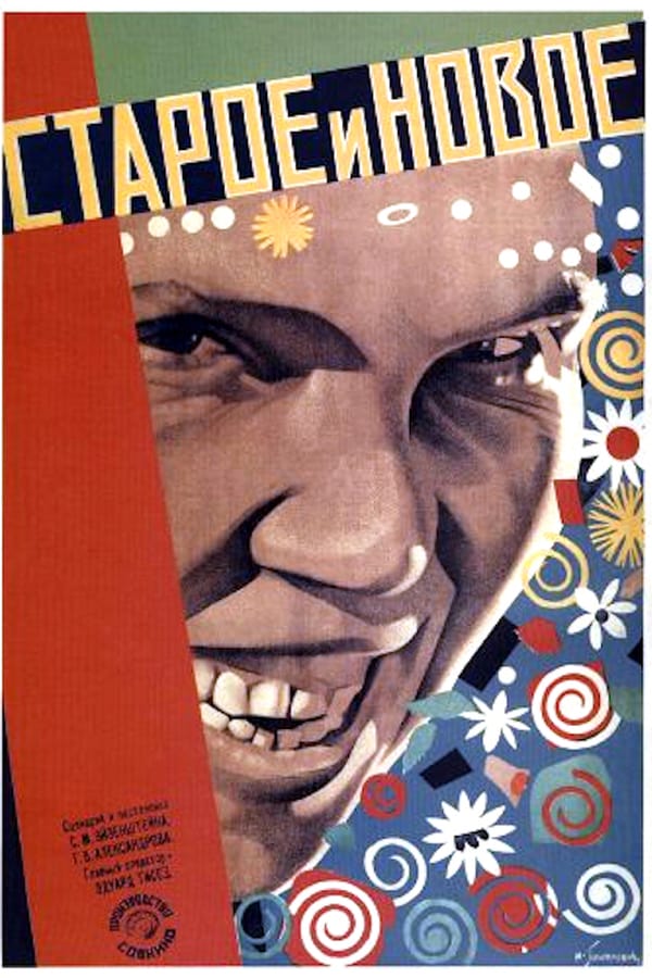 Cover of the movie The General Line