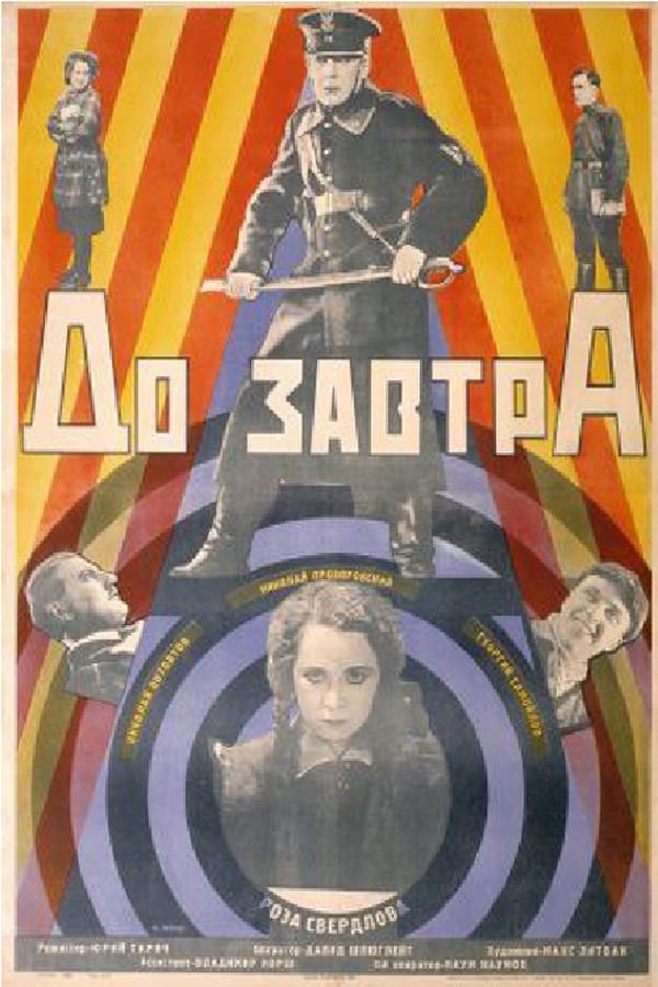 Cover of the movie Till Tomorrow