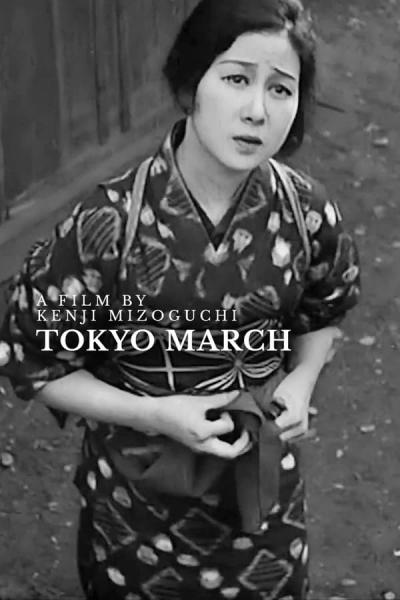 Cover of Tokyo March