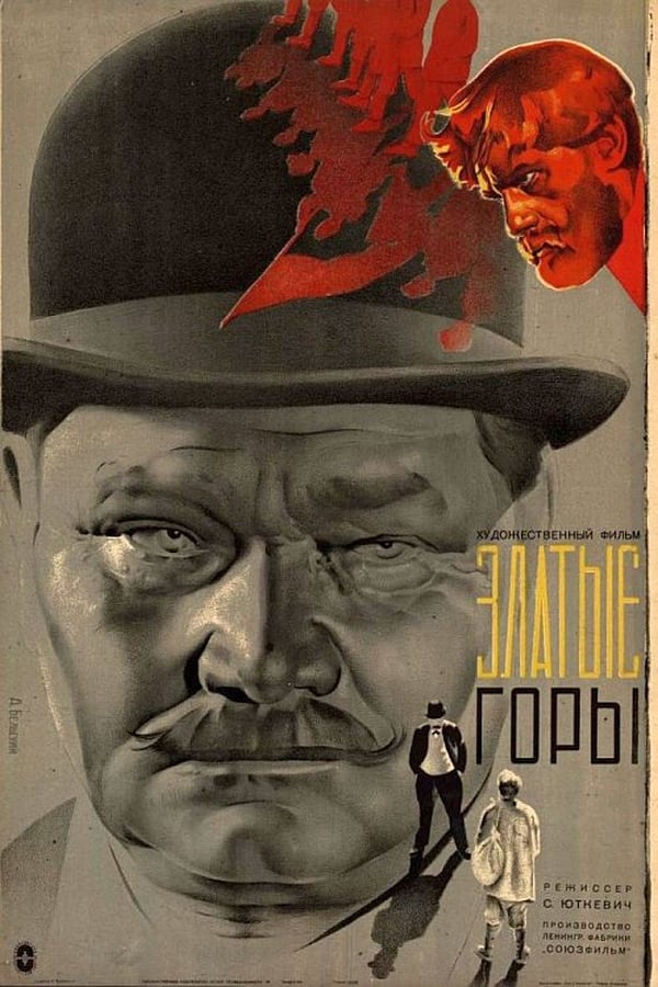 Cover of the movie Golden Mountains