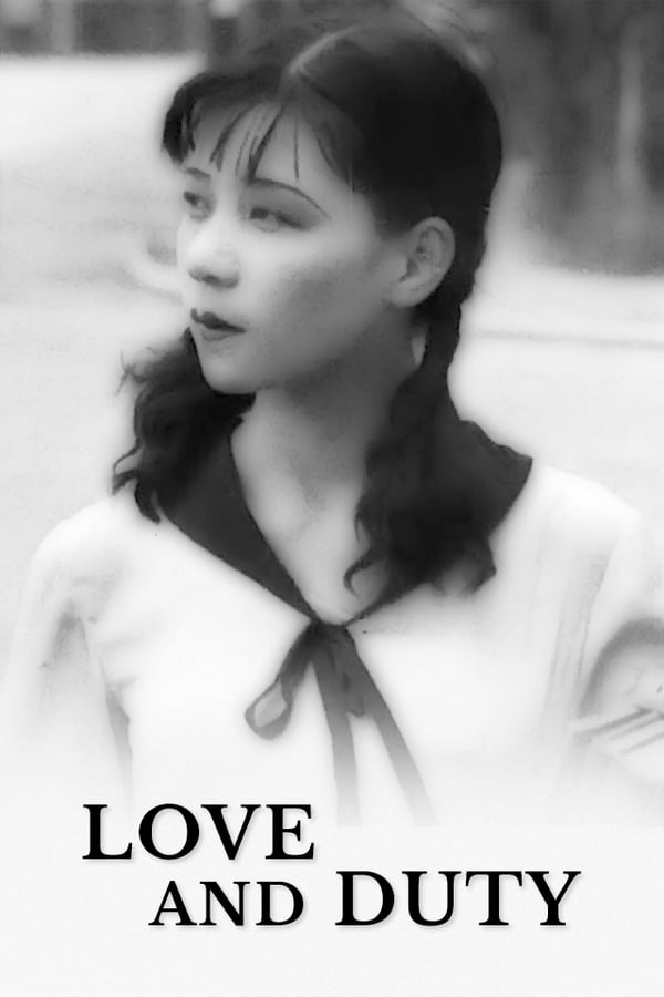 Cover of the movie Love and Duty