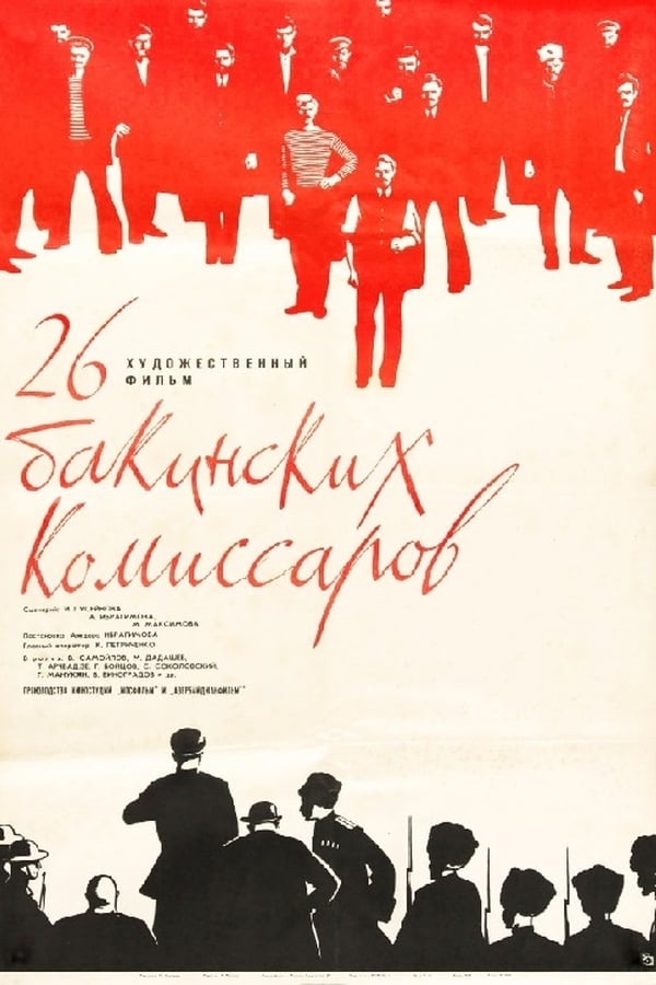 Cover of the movie 26 Commissioners