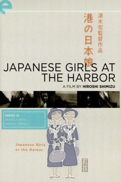 Cover of the movie Japanese Girls at the Harbor