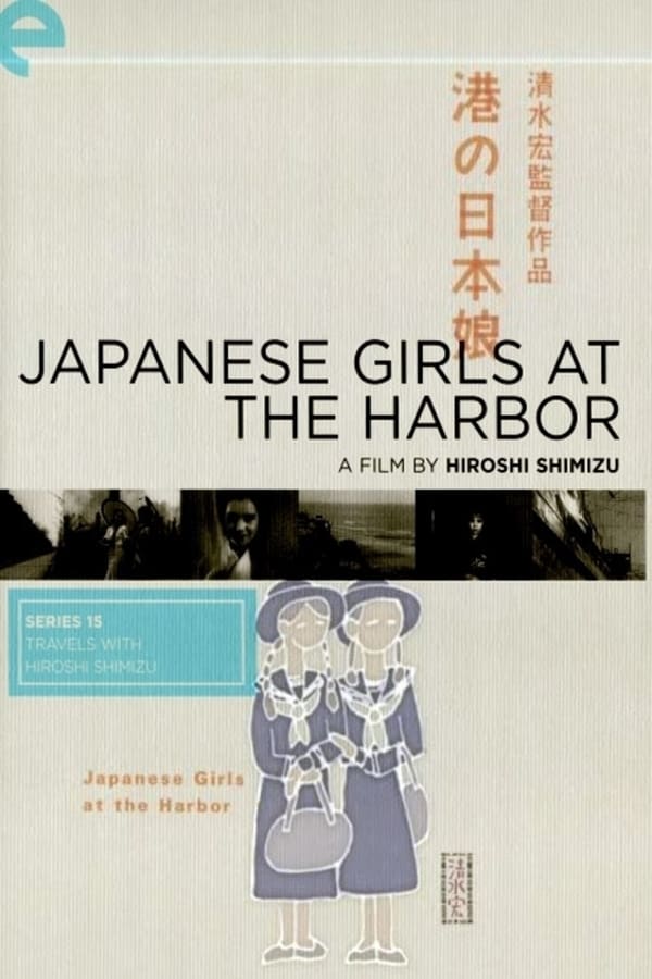 Cover of the movie Japanese Girls at the Harbor