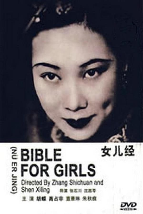 Cover of the movie Bible for Girls