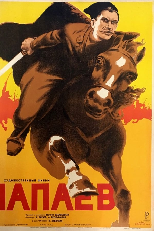 Cover of the movie Chapayev