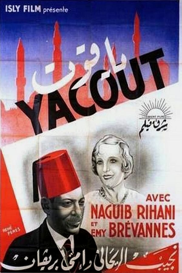 Cover of the movie Yacout Effendi