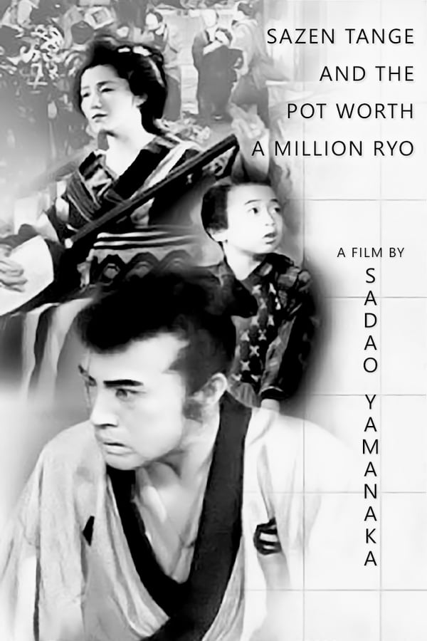 Cover of the movie Sazen Tange and the Pot Worth a Million Ryo