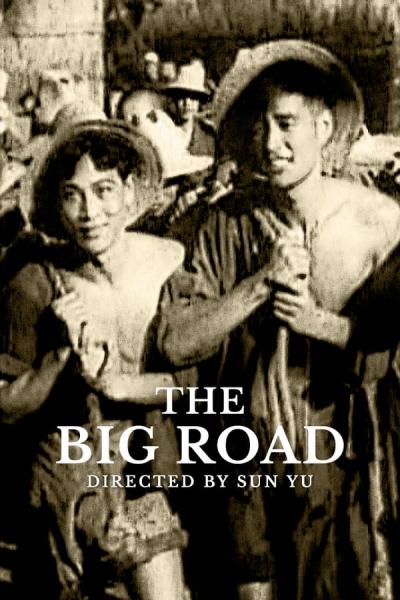 Cover of The Big Road