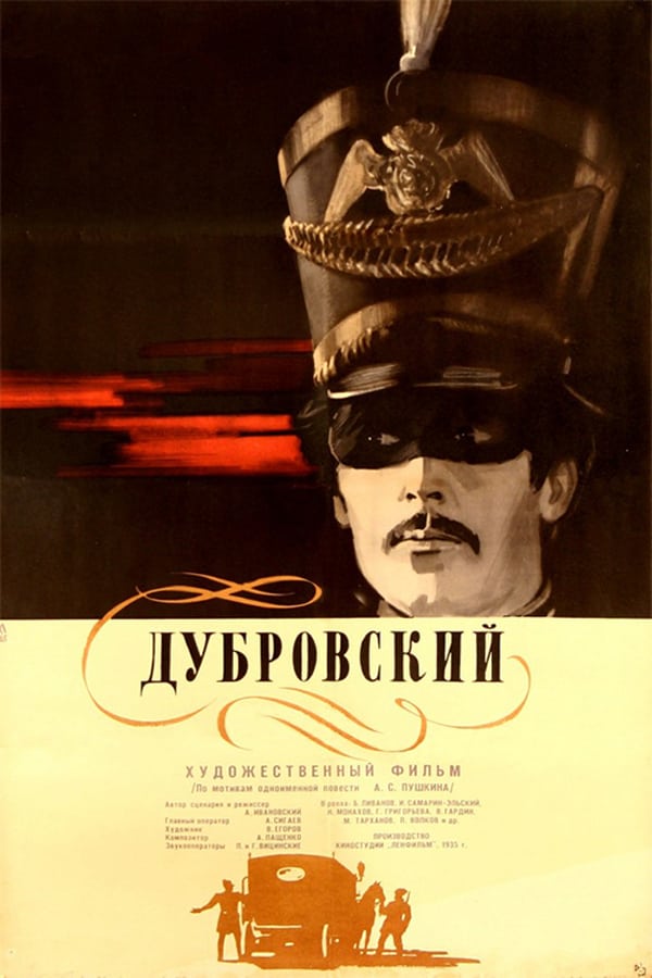 Cover of the movie Dubrovskiy