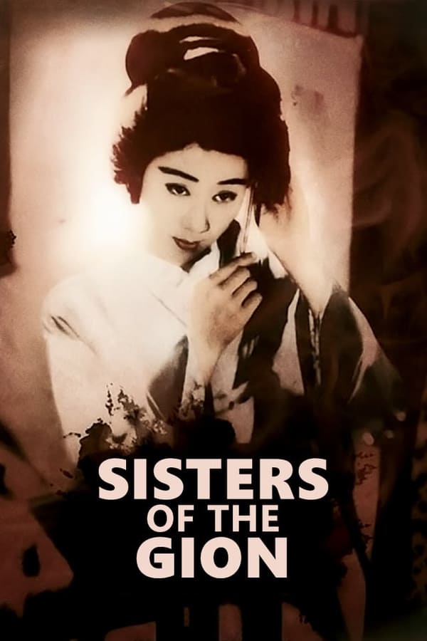 Cover of the movie Sisters of the Gion