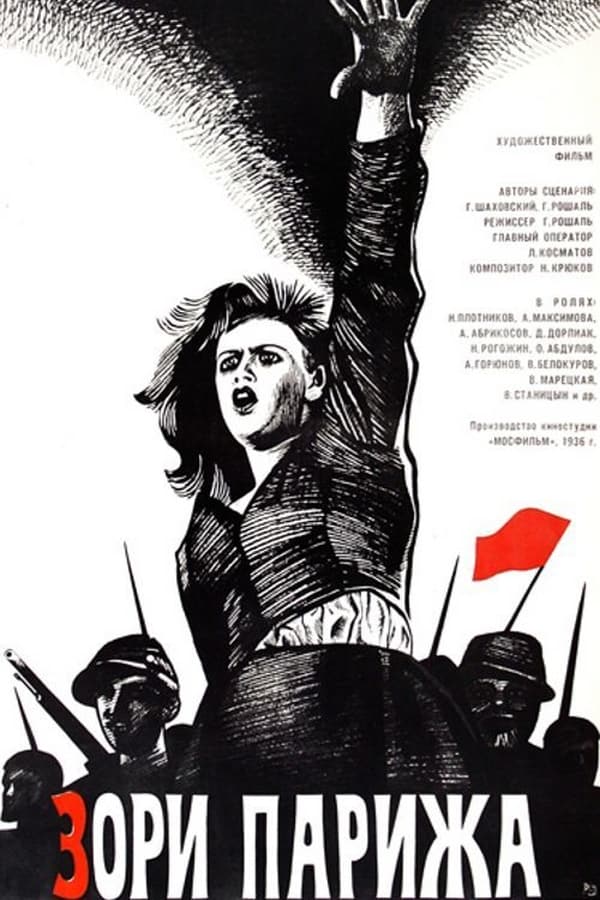 Cover of the movie The Paris Commune