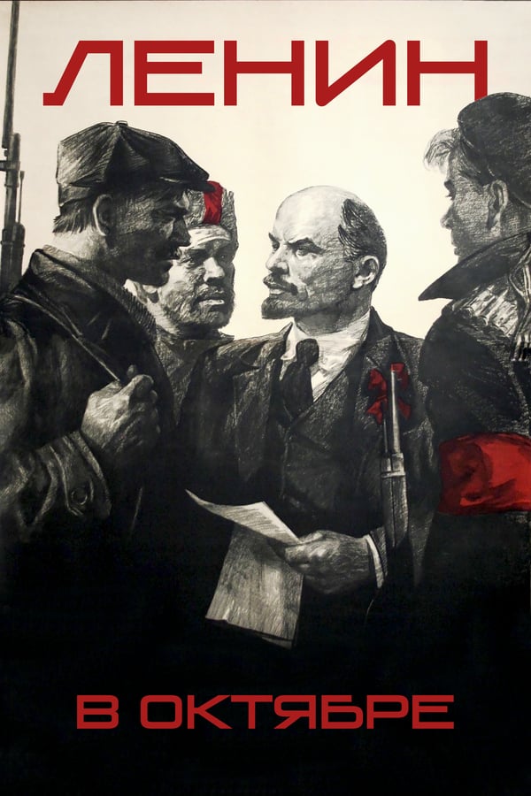 Cover of the movie Lenin in October