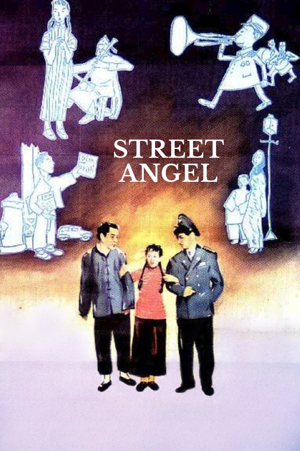 Cover of the movie Street Angel