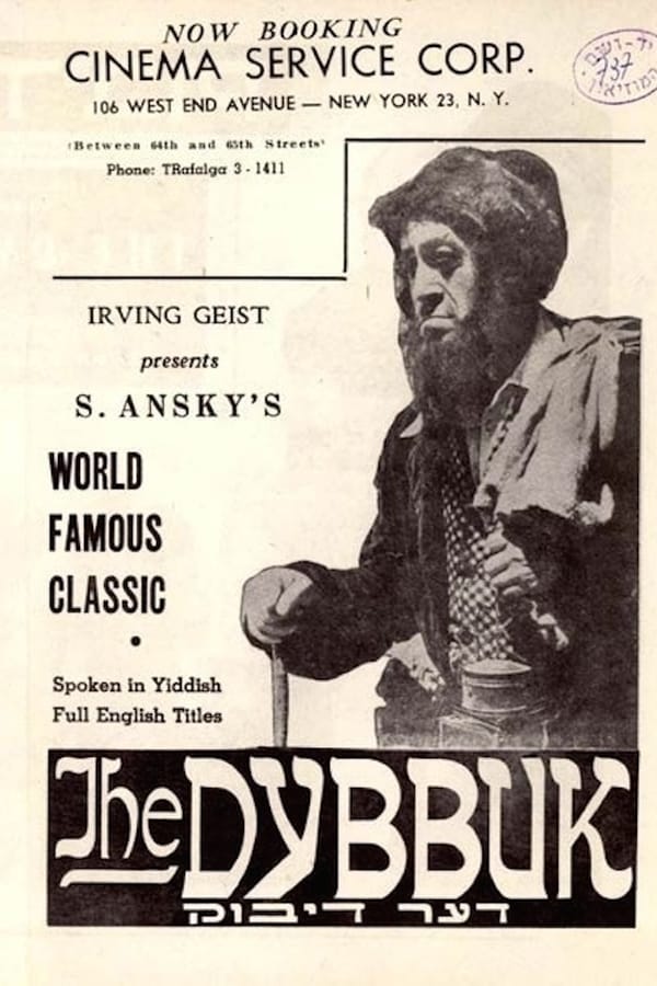 Cover of the movie The Dybbuk