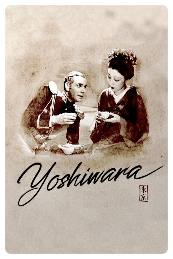 Cover of the movie Yoshiwara